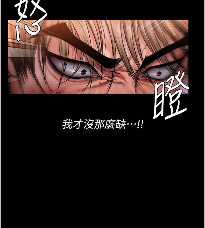 守護妳第35話-流氓的妓女母親