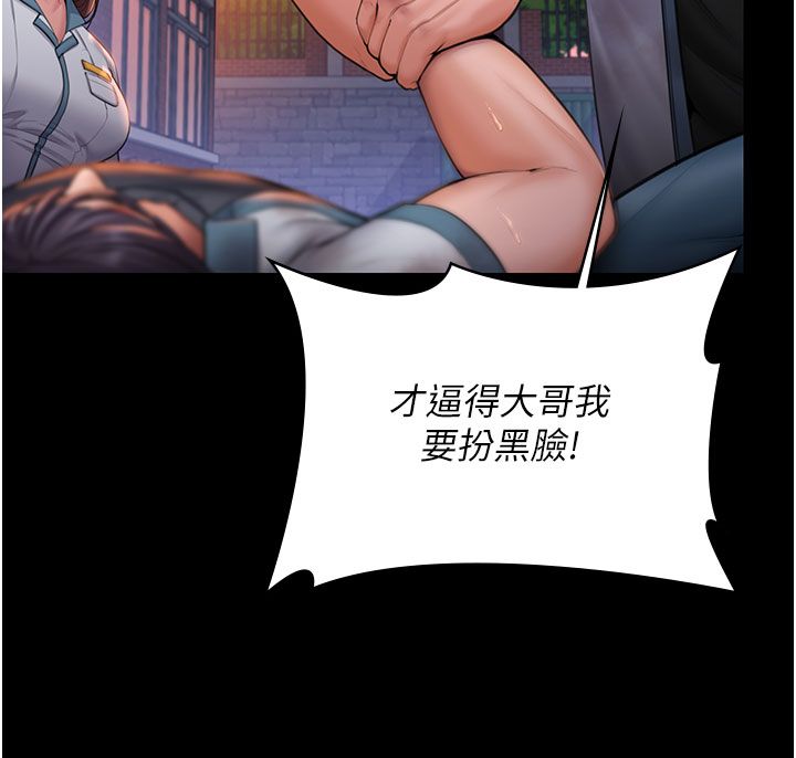 守護妳第35話-流氓的妓女母親
