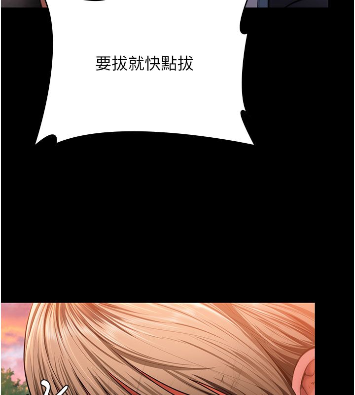 守護妳第35話-流氓的妓女母親