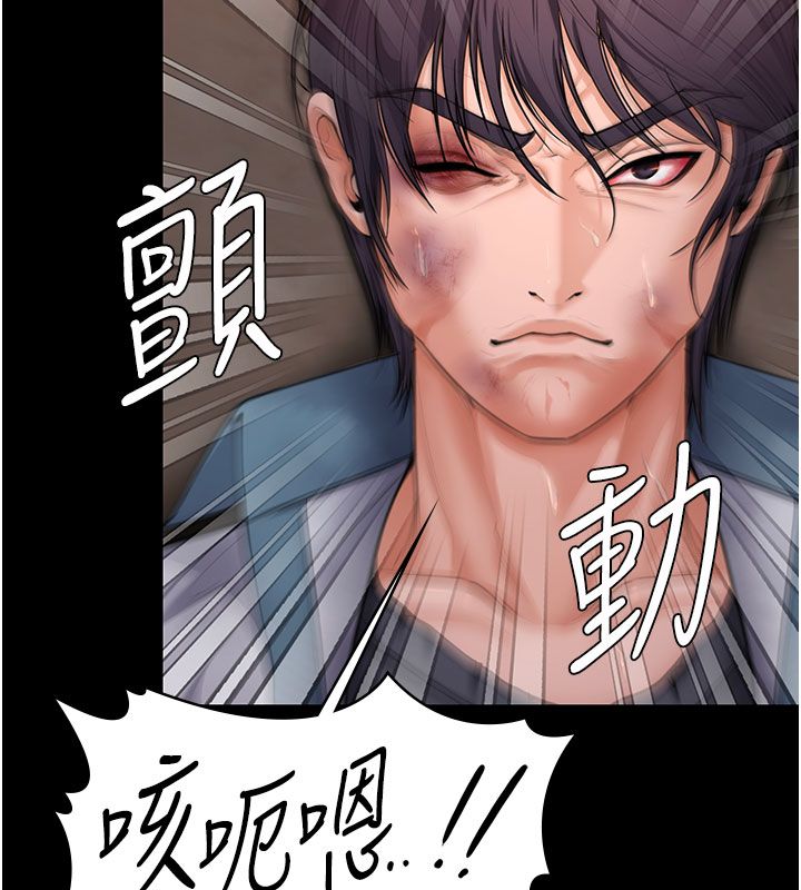 守護妳第35話-流氓的妓女母親