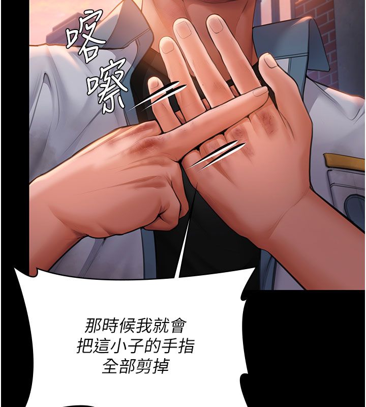 守護妳第35話-流氓的妓女母親
