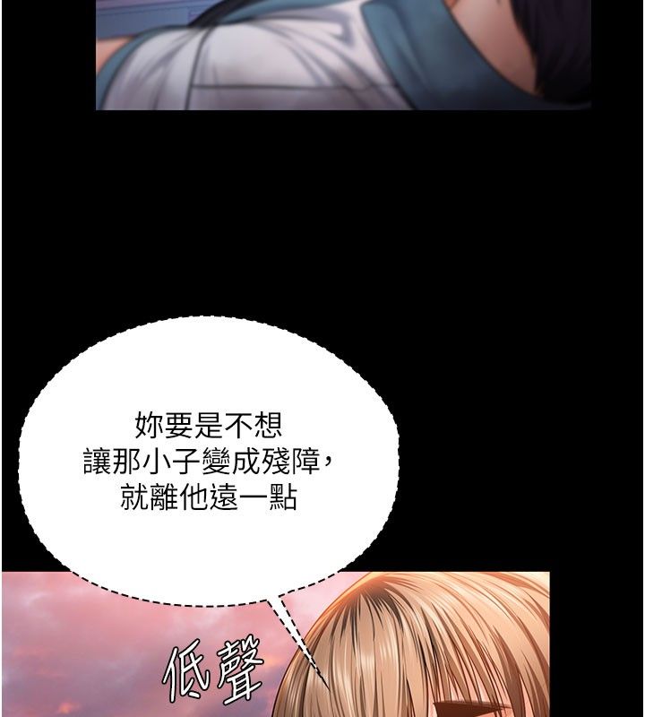 守護妳第35話-流氓的妓女母親