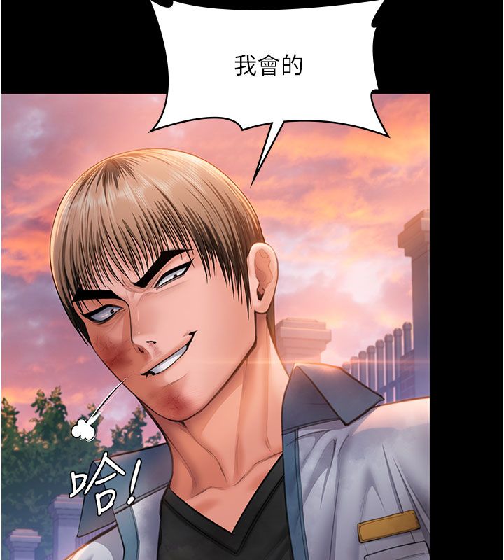 守護妳第35話-流氓的妓女母親