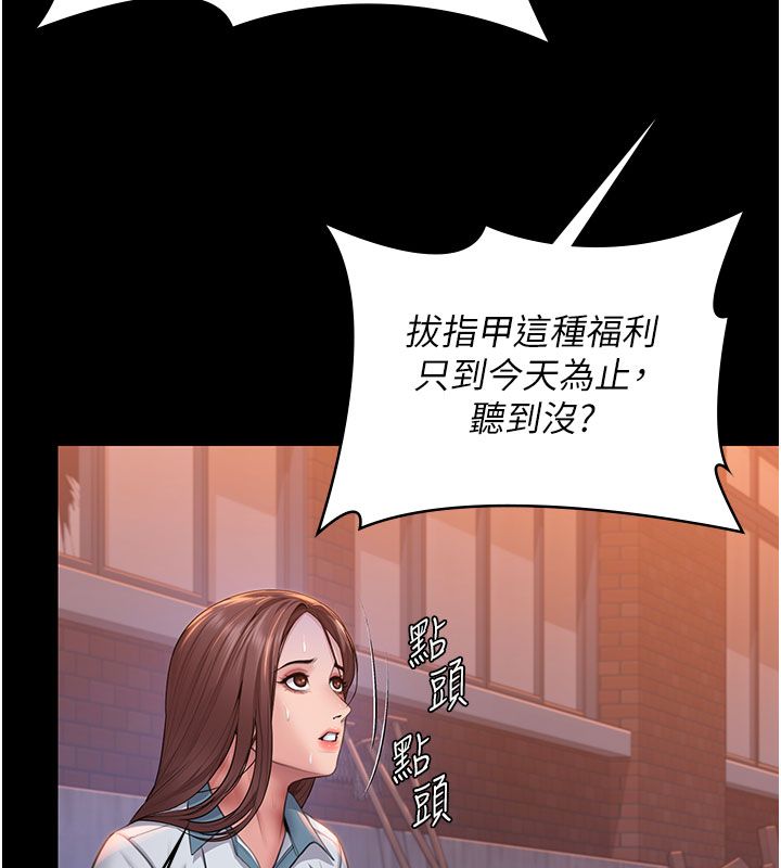 守護妳第35話-流氓的妓女母親