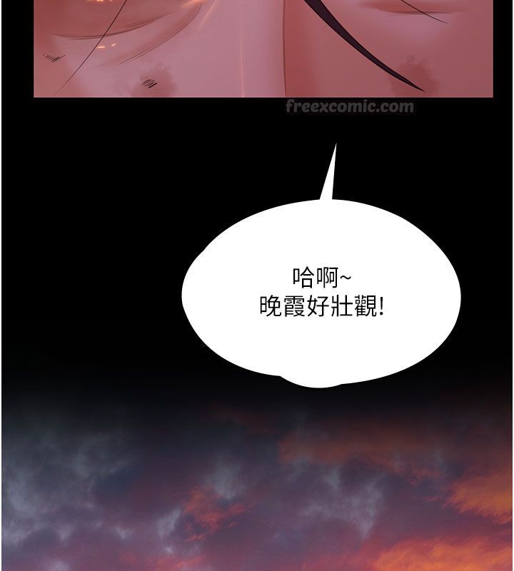 守護妳第35話-流氓的妓女母親