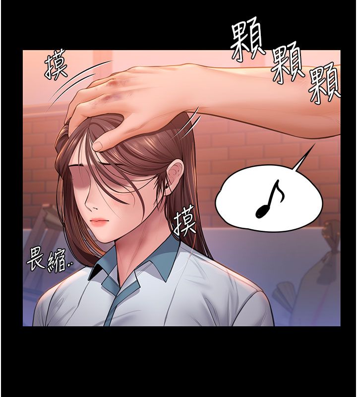 守護妳第35話-流氓的妓女母親