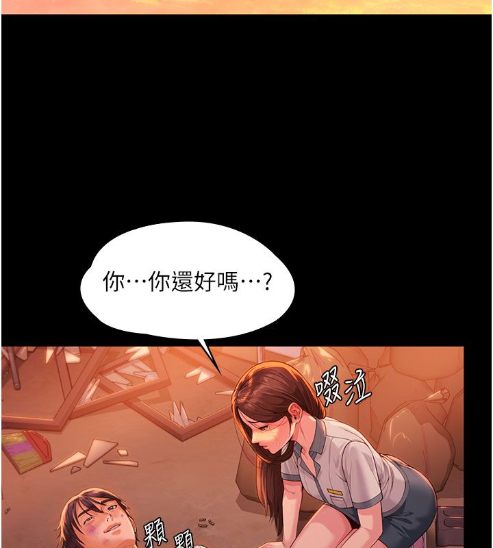 守護妳第35話-流氓的妓女母親