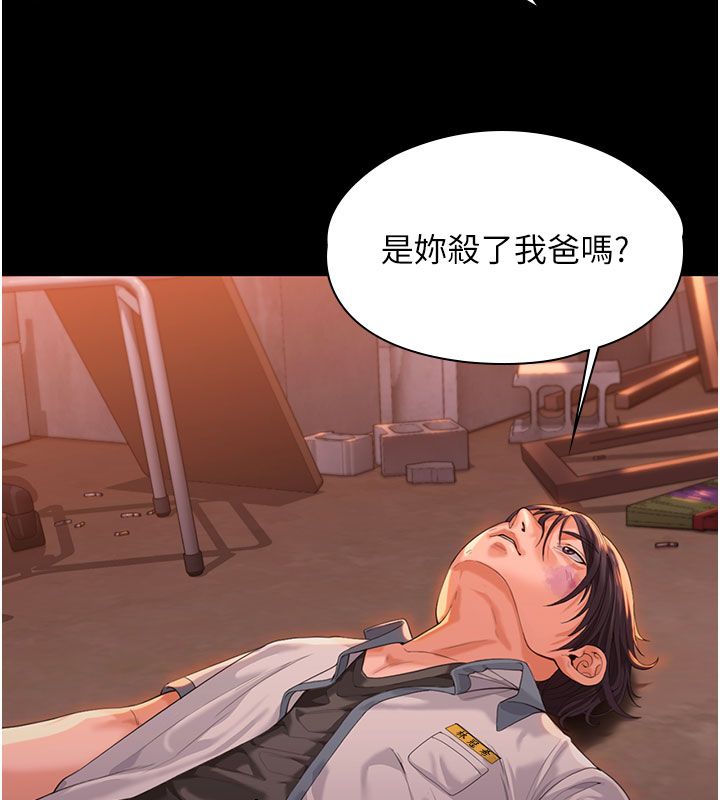 守護妳第35話-流氓的妓女母親