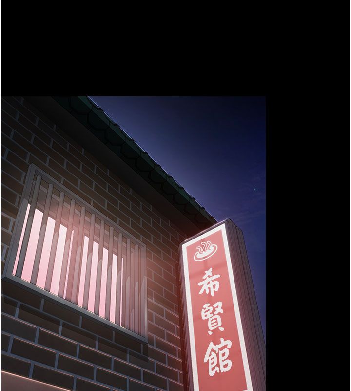 守護妳第35話-流氓的妓女母親