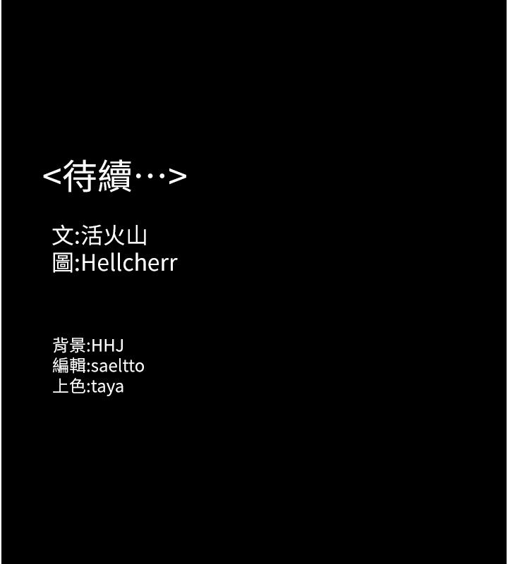 守護妳第35話-流氓的妓女母親