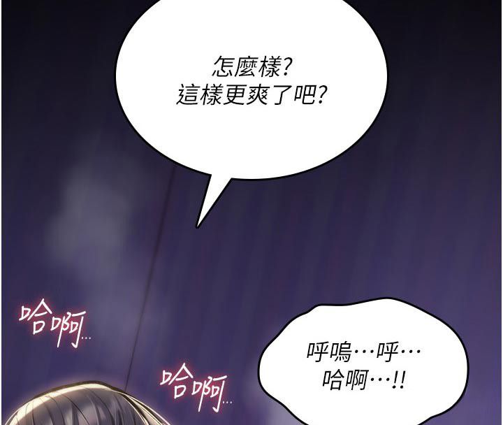 詛咒性轉物語第31話-慾求不滿的梓涵