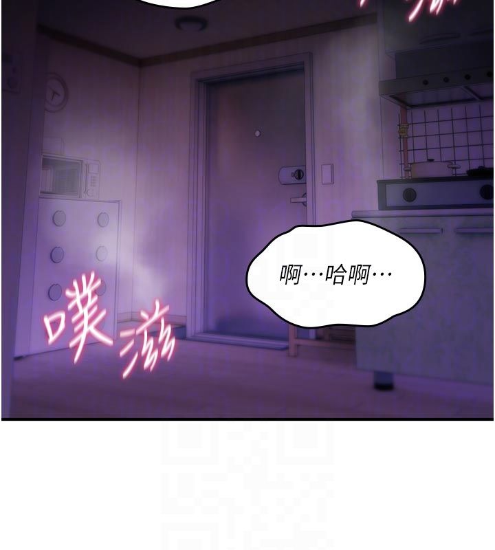 詛咒性轉物語第31話-慾求不滿的梓涵