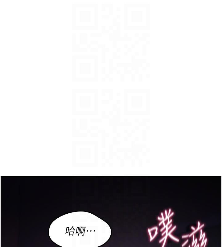 詛咒性轉物語第31話-慾求不滿的梓涵