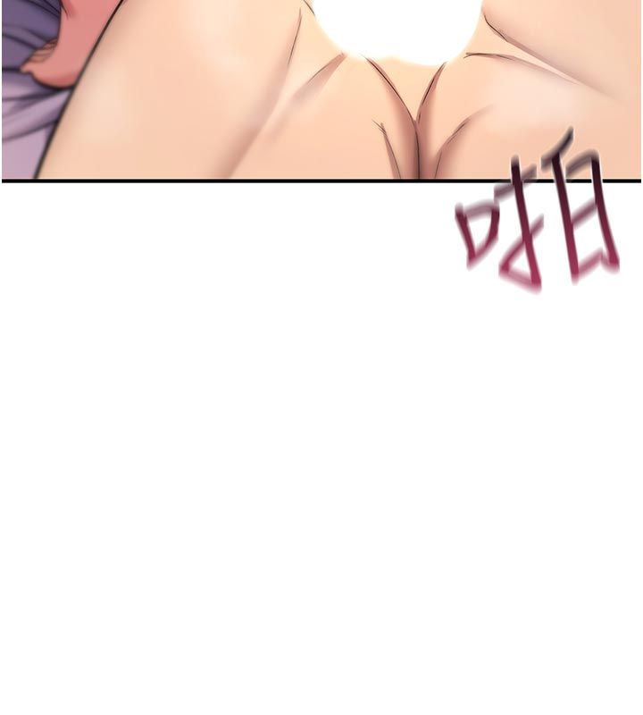 詛咒性轉物語第31話-慾求不滿的梓涵