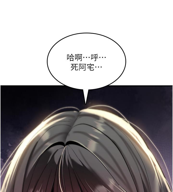 詛咒性轉物語第31話-慾求不滿的梓涵