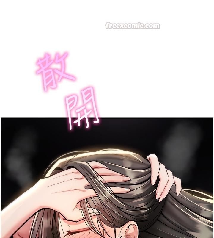 詛咒性轉物語第31話-慾求不滿的梓涵