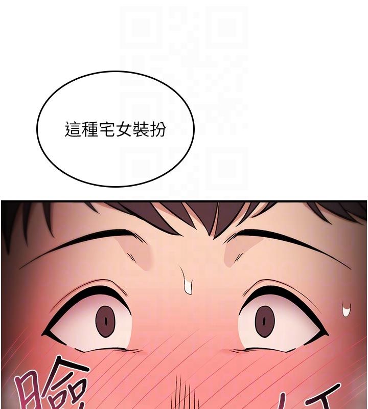 詛咒性轉物語第31話-慾求不滿的梓涵