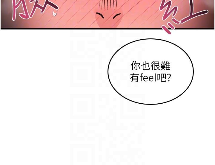 詛咒性轉物語第31話-慾求不滿的梓涵