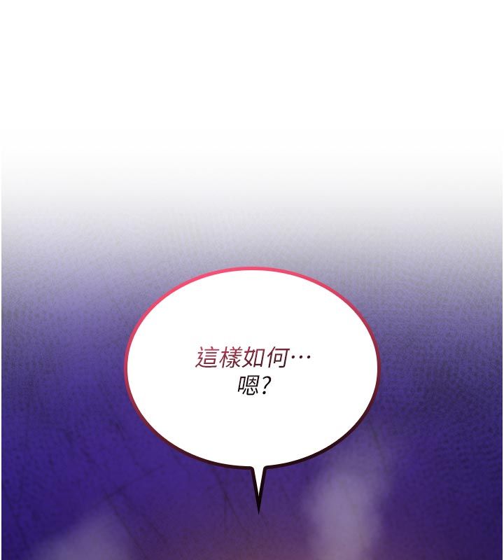 詛咒性轉物語第31話-慾求不滿的梓涵