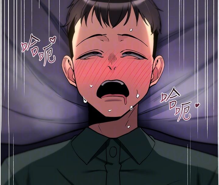 詛咒性轉物語第31話-慾求不滿的梓涵