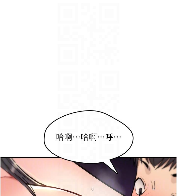 詛咒性轉物語第31話-慾求不滿的梓涵
