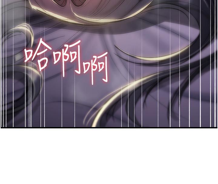 詛咒性轉物語第31話-慾求不滿的梓涵