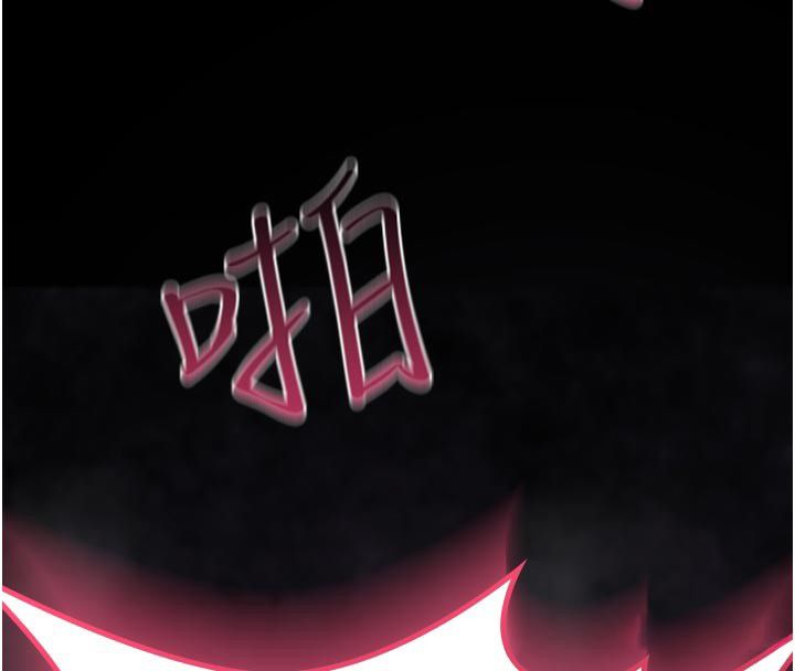 詛咒性轉物語第31話-慾求不滿的梓涵
