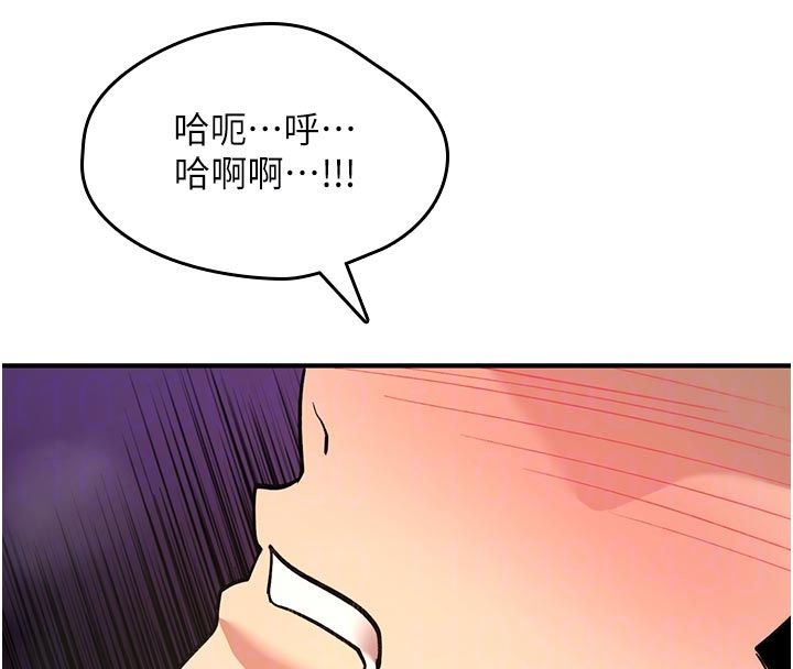詛咒性轉物語第31話-慾求不滿的梓涵