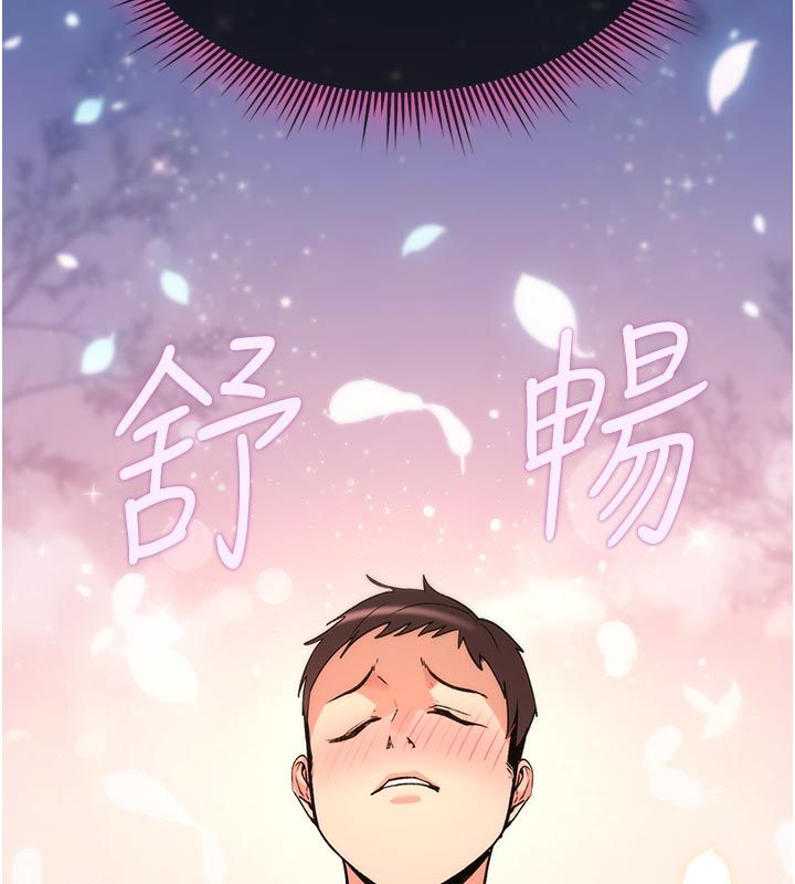 詛咒性轉物語第31話-慾求不滿的梓涵