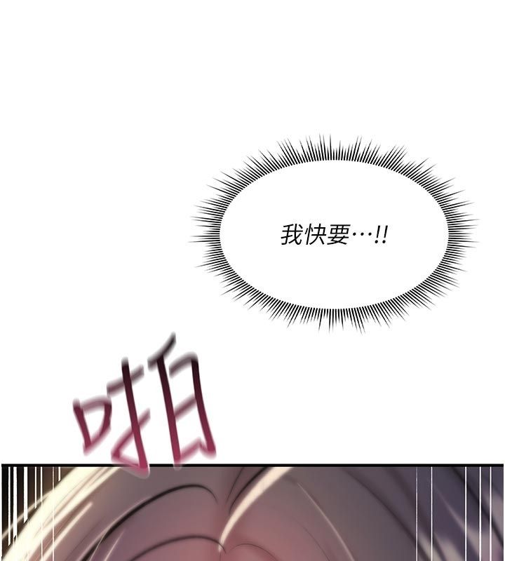 詛咒性轉物語第31話-慾求不滿的梓涵