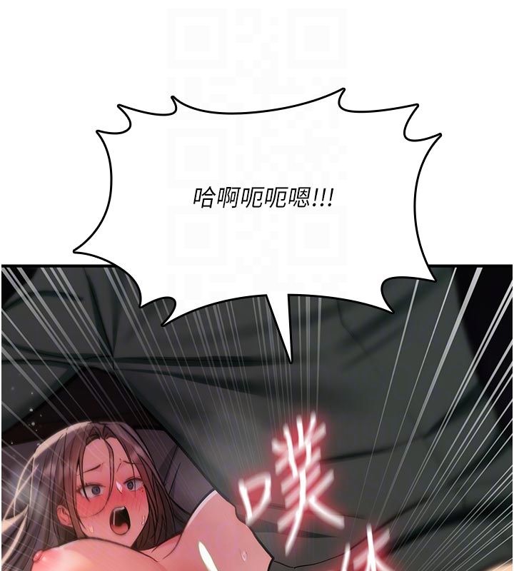 詛咒性轉物語第31話-慾求不滿的梓涵