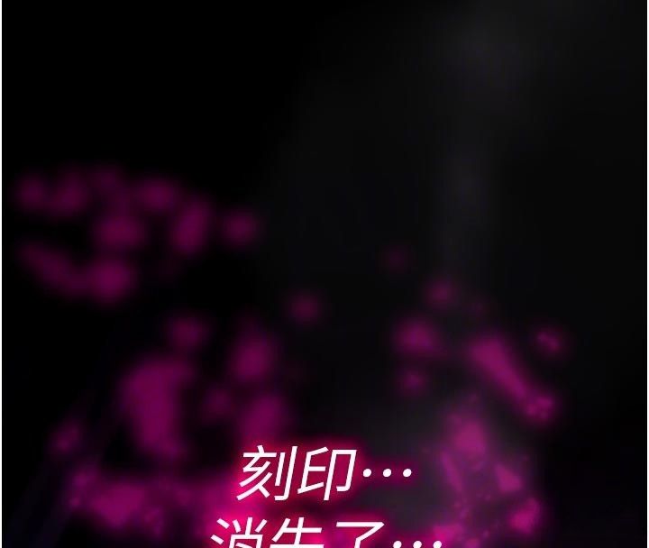 詛咒性轉物語第31話-慾求不滿的梓涵