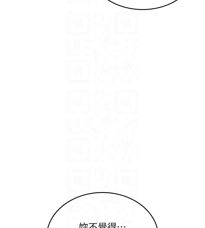 詛咒性轉物語第31話-慾求不滿的梓涵