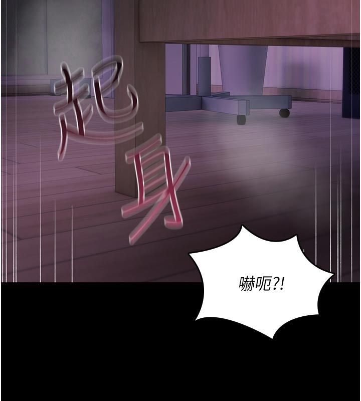 詛咒性轉物語第31話-慾求不滿的梓涵