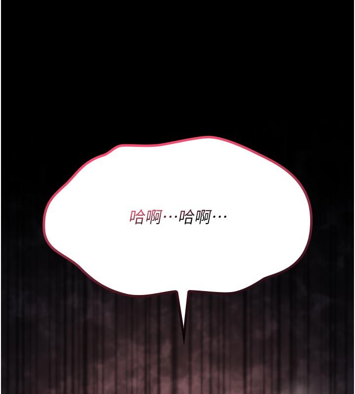 詛咒性轉物語第31話-慾求不滿的梓涵