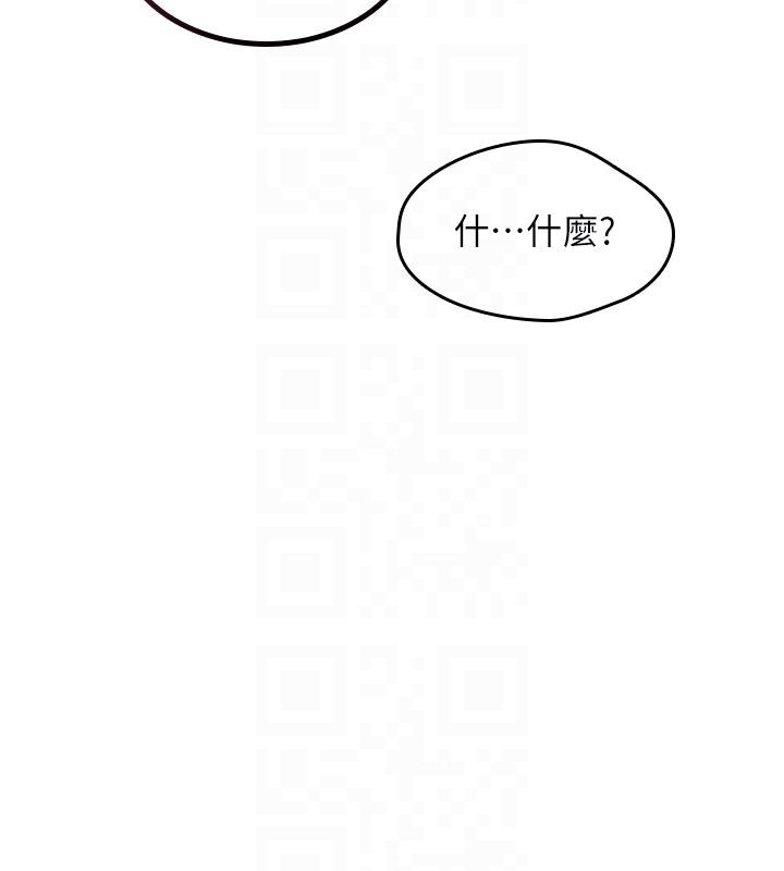詛咒性轉物語第31話-慾求不滿的梓涵