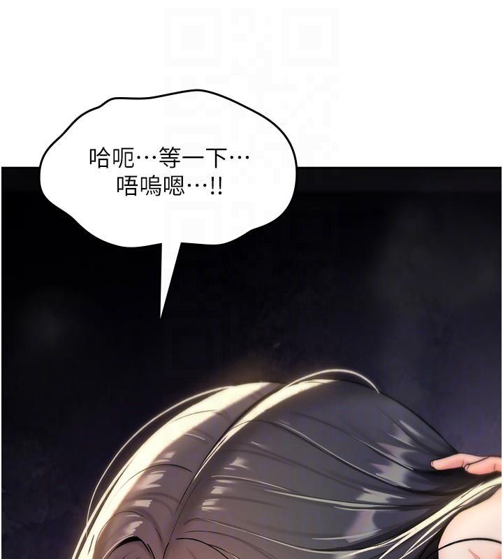 詛咒性轉物語第31話-慾求不滿的梓涵