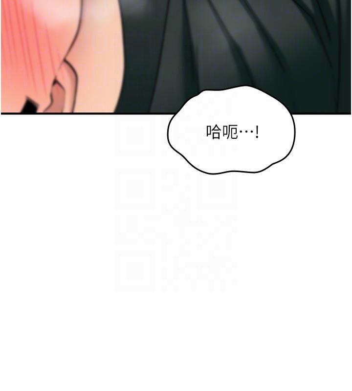 詛咒性轉物語第31話-慾求不滿的梓涵