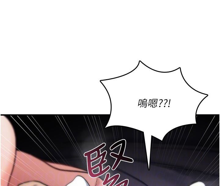 詛咒性轉物語第31話-慾求不滿的梓涵