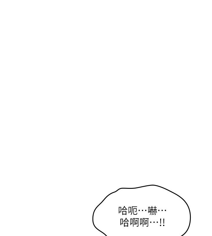 詛咒性轉物語第31話-慾求不滿的梓涵