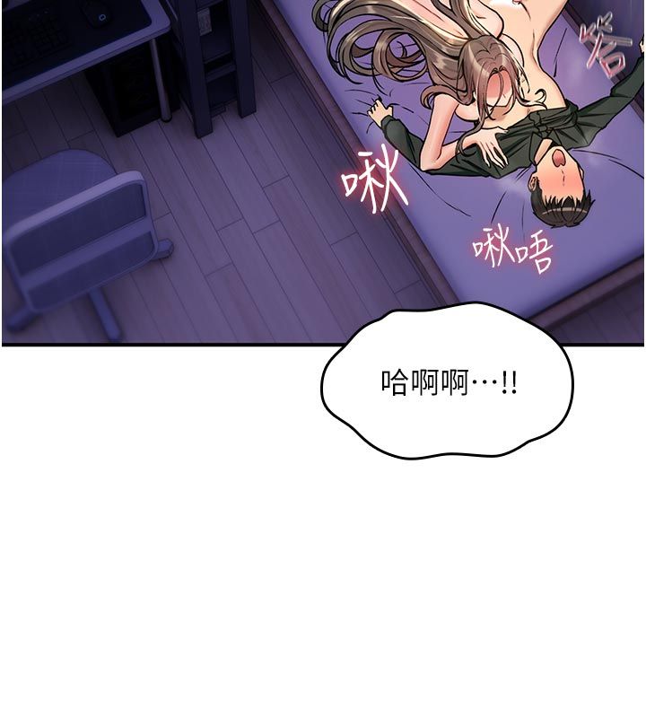 詛咒性轉物語第31話-慾求不滿的梓涵