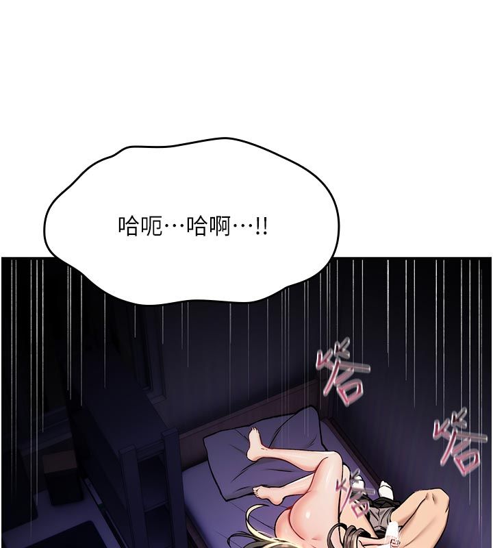 詛咒性轉物語第31話-慾求不滿的梓涵