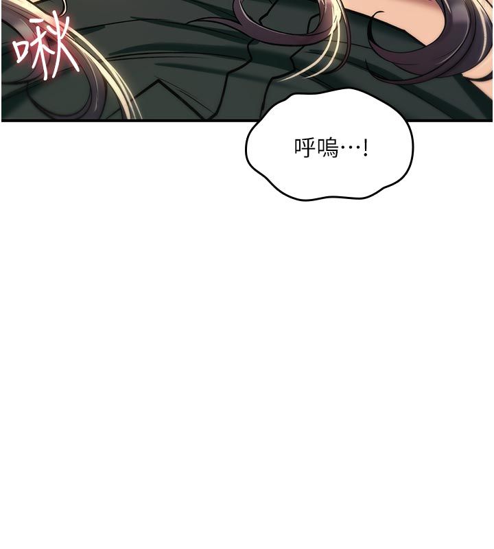 詛咒性轉物語第31話-慾求不滿的梓涵