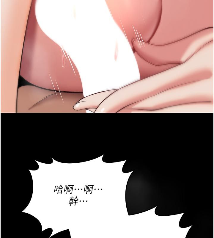 詛咒性轉物語第31話-慾求不滿的梓涵