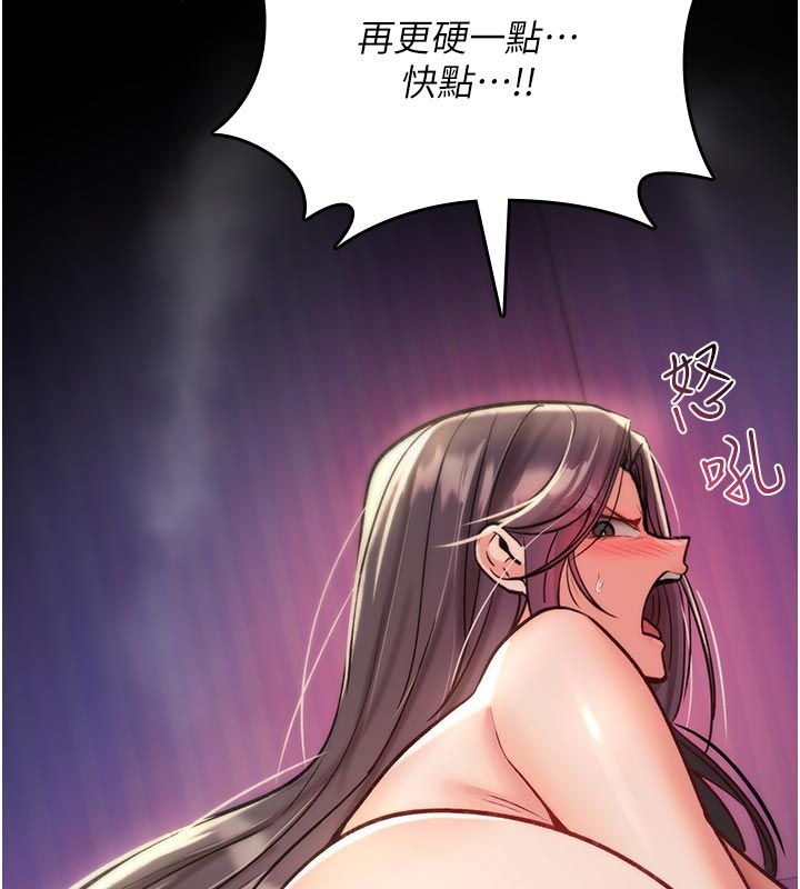 詛咒性轉物語第31話-慾求不滿的梓涵