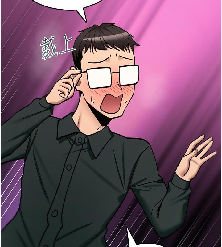 詛咒性轉物語第31話-慾求不滿的梓涵