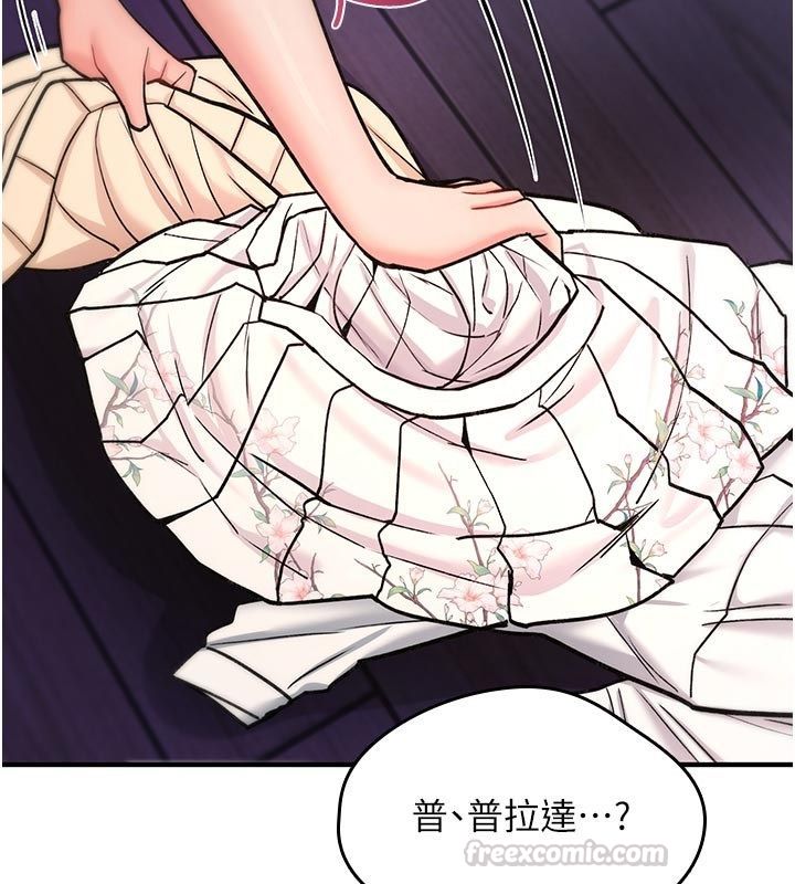 詛咒性轉物語第31話-慾求不滿的梓涵