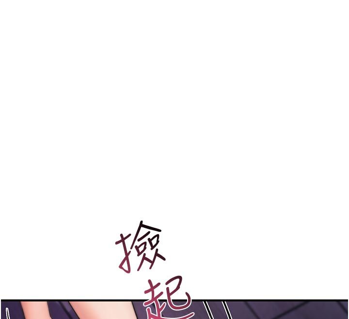 詛咒性轉物語第31話-慾求不滿的梓涵