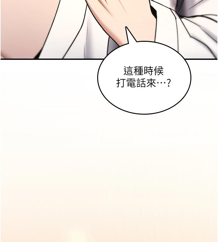 詛咒性轉物語第31話-慾求不滿的梓涵