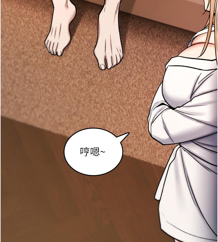 詛咒性轉物語第31話-慾求不滿的梓涵